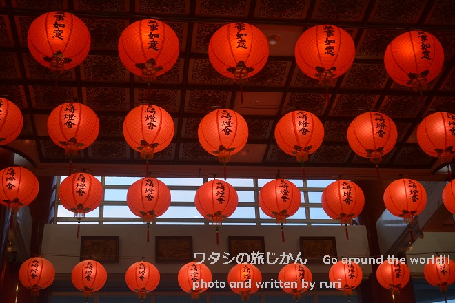 提灯