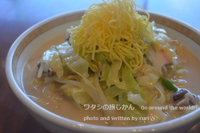 ちゃんぽん