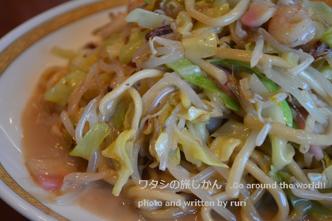 皿うどん