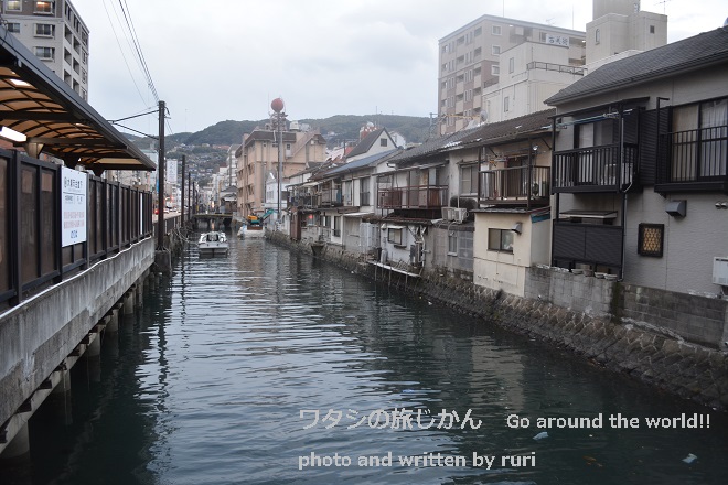 水路