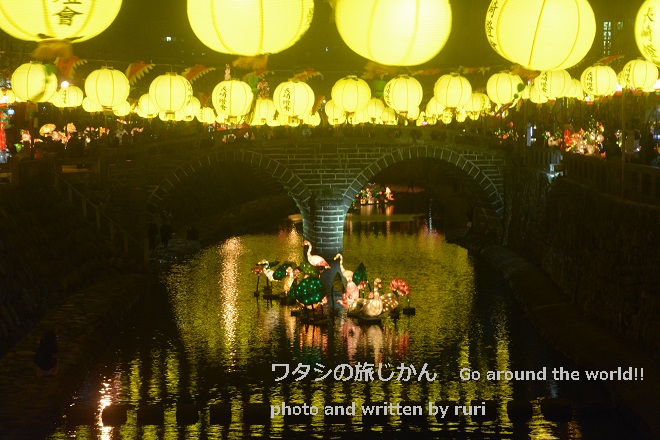 眼鏡橋