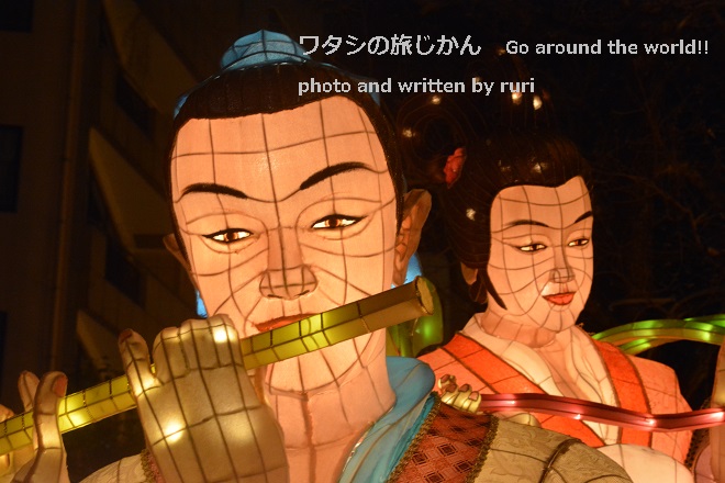 笛吹