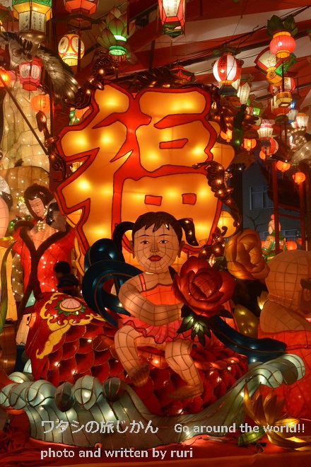 福を呼ぶ子供