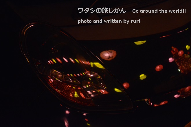 映り込み
