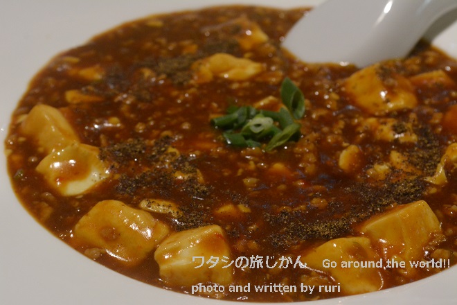 麻婆豆腐