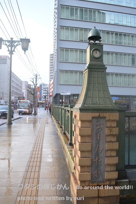おらんだ橋