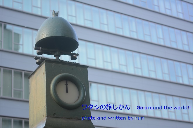 時計