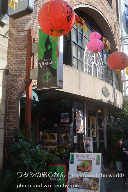 お店