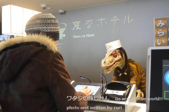 チェックイン