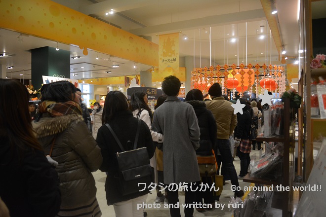チーズのお城