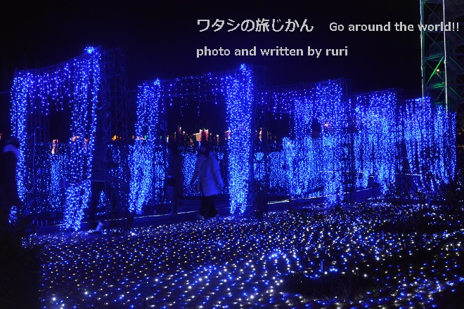 青の通路