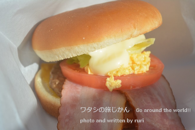 佐世保バーガー