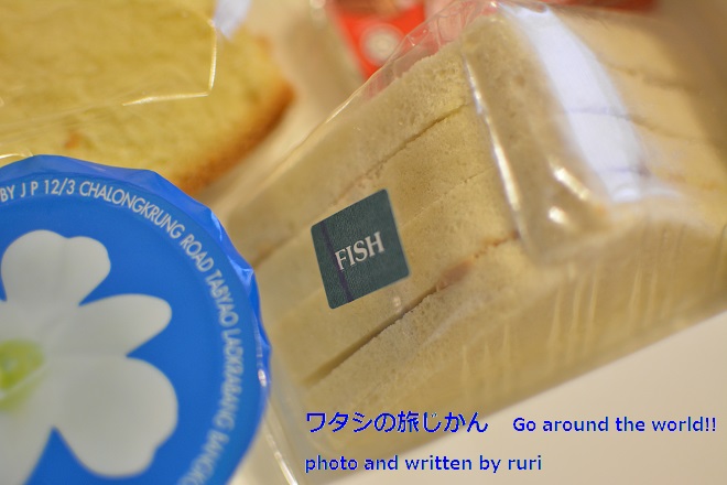 FISH