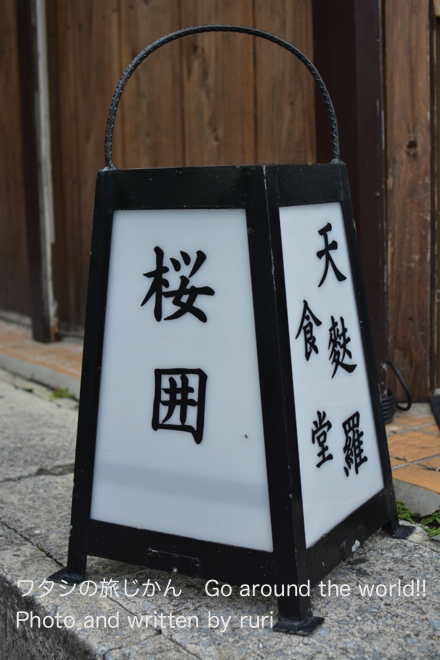 看板