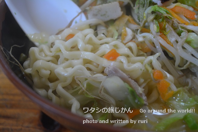 ちぢれ麺