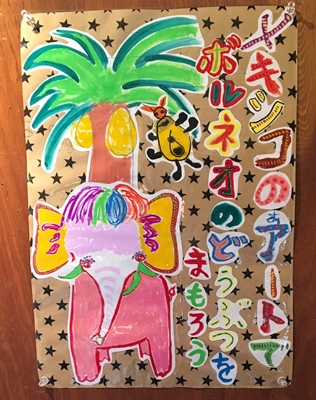 毛糸で描くメキシコのアート ネアリカ | 遊な日々