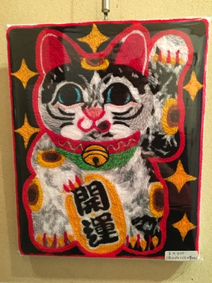 毛糸で描くメキシコのアート ネアリカ | 遊な日々