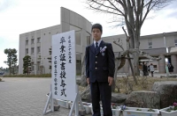 中学校