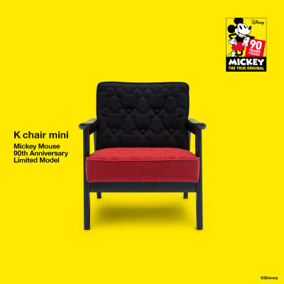 ディズニー X カリモク60 夢のコラボ登場します！ | chair-chair