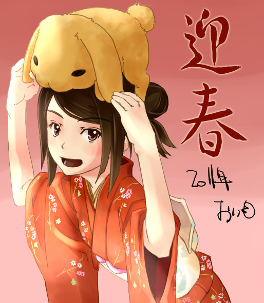 賀正2011