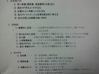 20091030223915.jpg