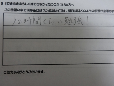 DSC01518.JPG