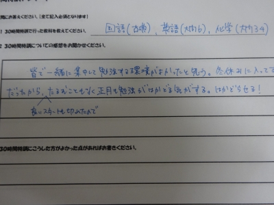 DSC01519.JPG