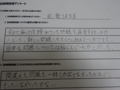 DSC01522.JPG