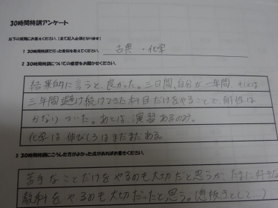 DSC01523.JPG