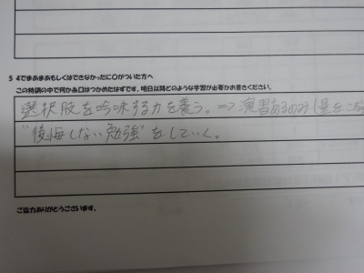 DSC01524.JPG
