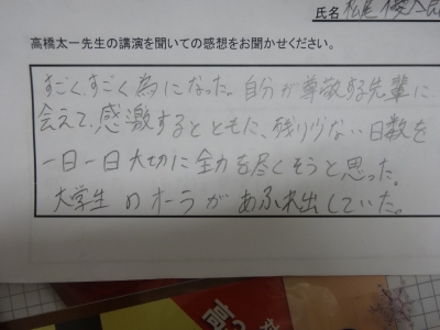 DSC01525.JPG