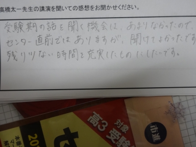DSC01526.JPG