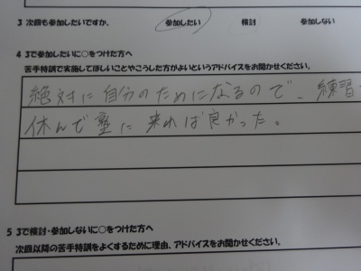 DSC01528.JPG