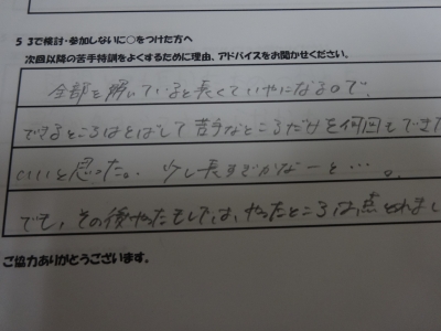 DSC01529.JPG