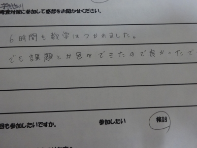 DSC01532.JPG