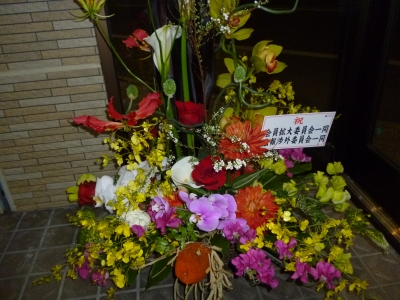 2014-03-29 18.28.12.jpg