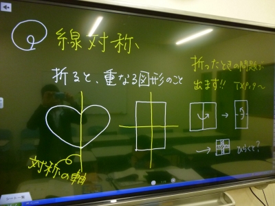 2014-03-29 18.22.19.jpg