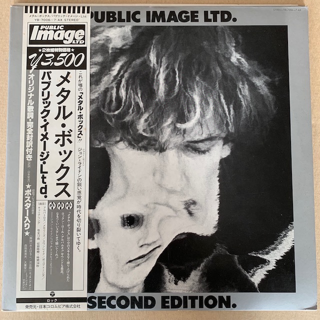 PiL l Box 1979年 PiL Metal Box 1979年