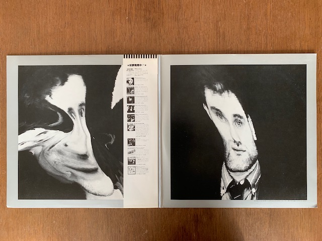 PiL (Public Image Limited) “Metal Box (Second Edition)” (1979