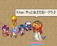 やっと手に入れたドラドール