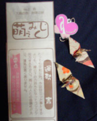 @home sabohおみくじ