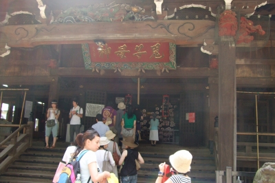 kishibojin