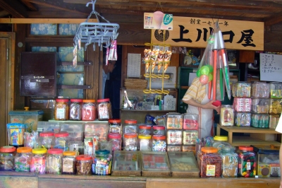 dagashiya