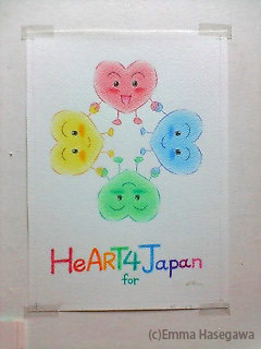 Heart 4 Japan