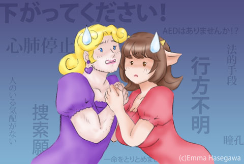 『事件』の現場より