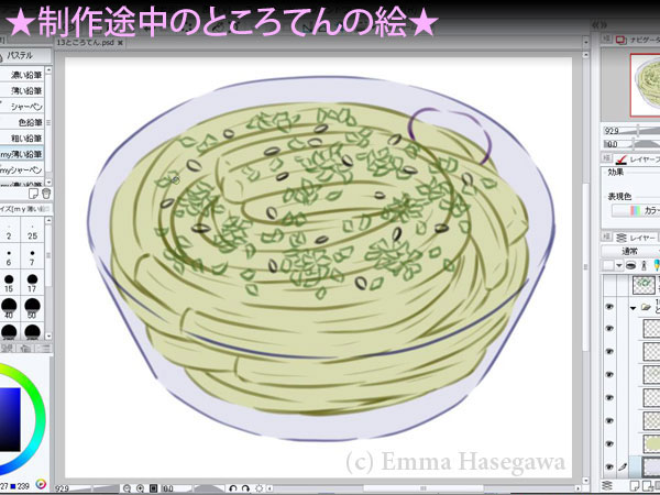 ところてん制作途中の図