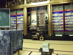 浄願寺 黒川仏檀