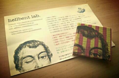 img20140922_135746.jpg