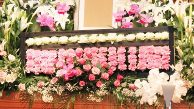 お供え ご葬儀 家族葬 生花祭壇 いわき市 小名浜の花屋 花国湘南台店