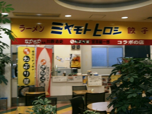 なんでんかんでん